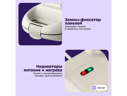 Вафельница KITFORT КТ-5634